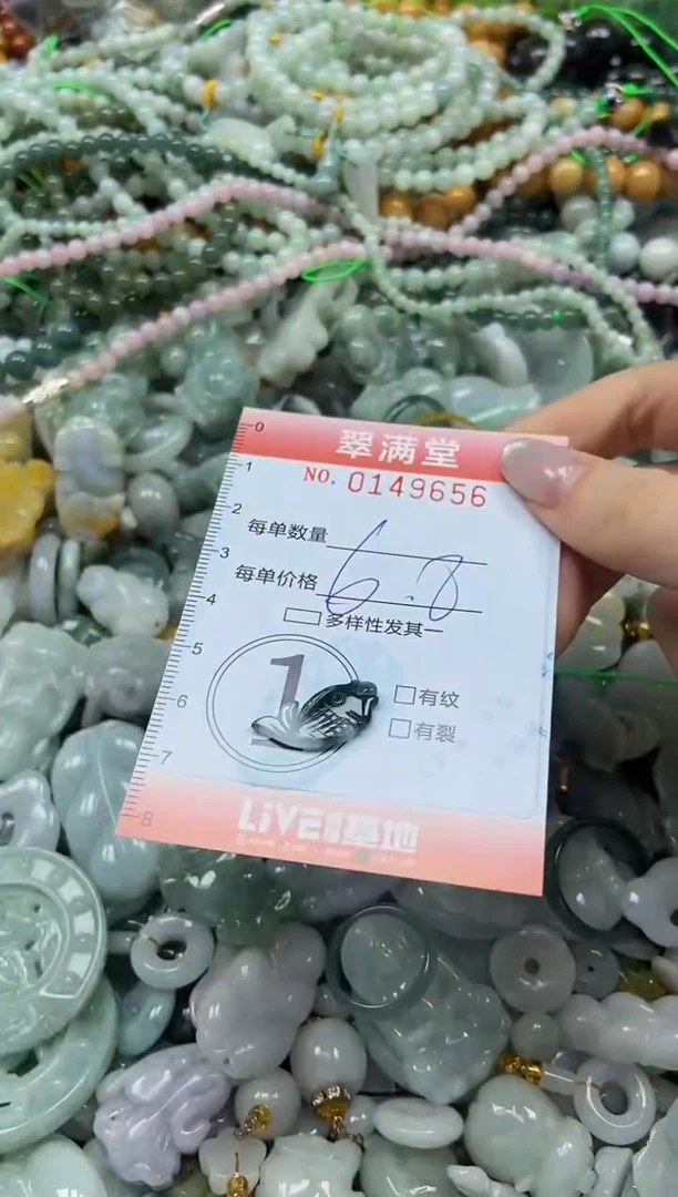 翡翠未镶嵌颈饰闪购0149656