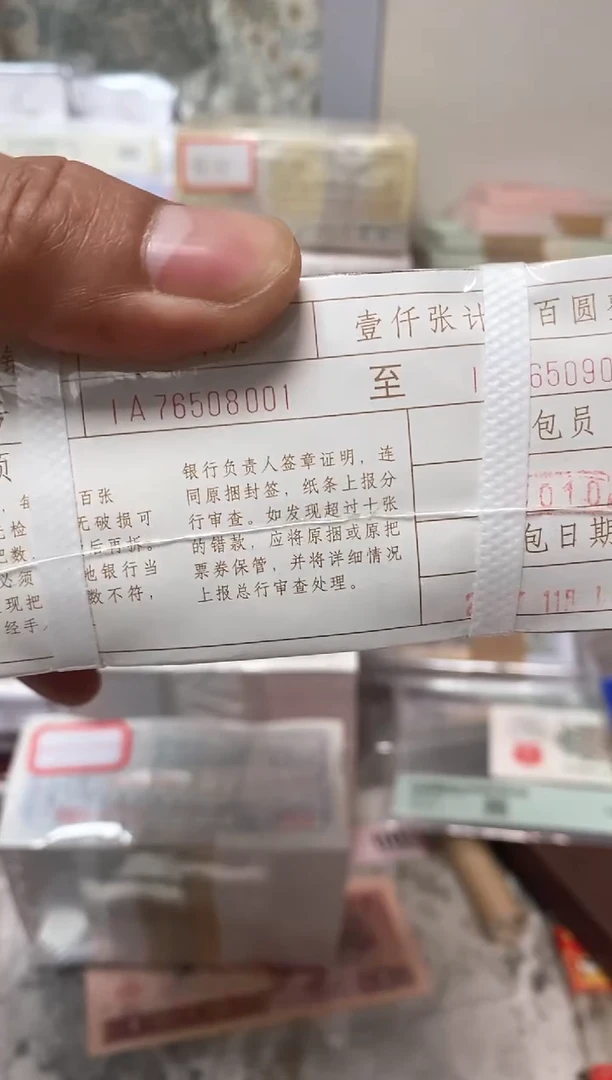 直播间指定商品IA76508001一捆