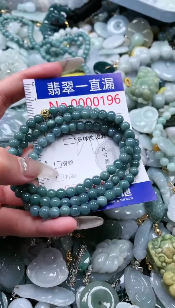 【闪购商品】翡翠吊坠(不含链)未镶嵌196
