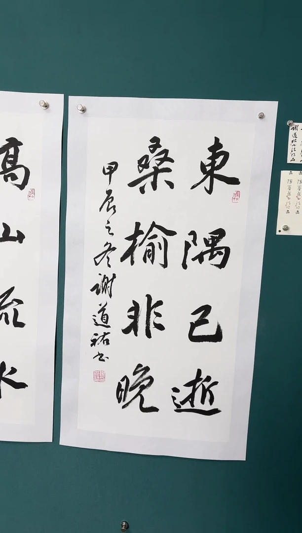 【闪购商品】传统民间艺术-年画