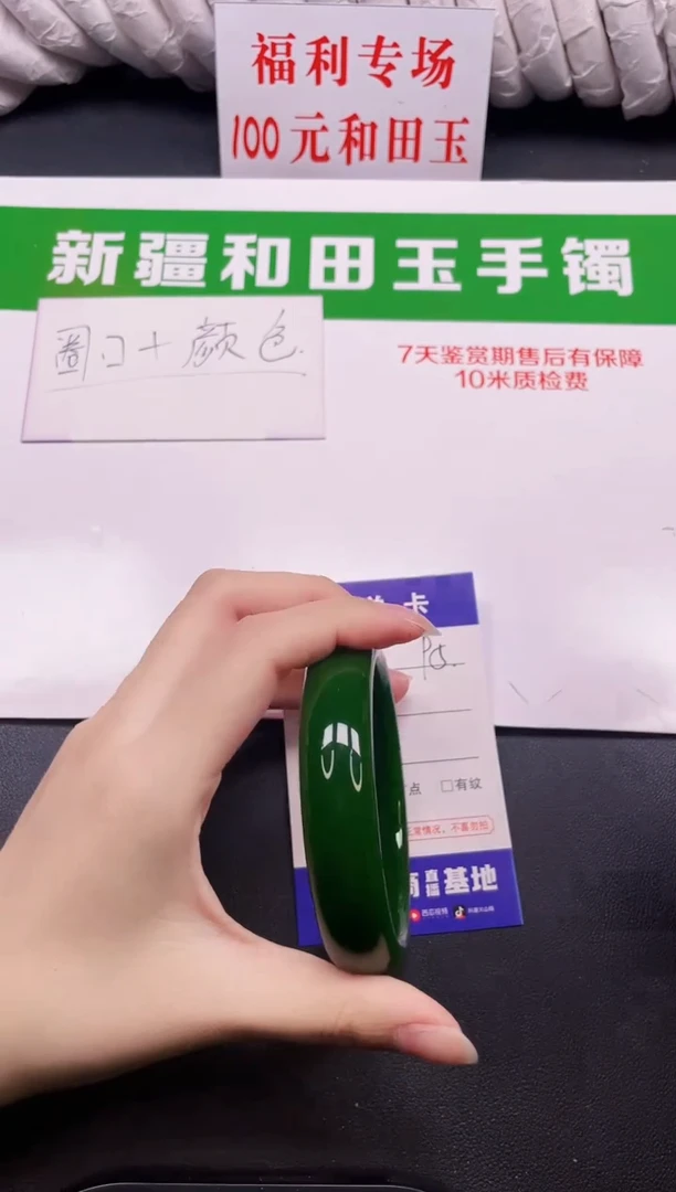 和田玉手镯未镶嵌95-1-62.4