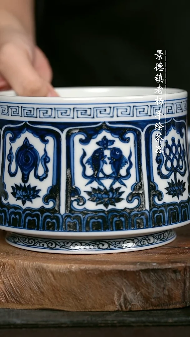 微瑕福利手绘高温现代瓷 气 精工开窗莲托八宝大马蹄水洗800c