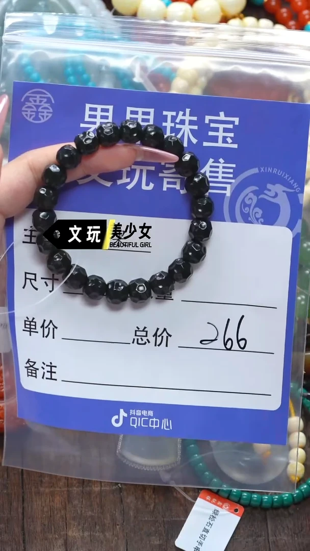 和田玉未镶嵌珠宝奇石**玉