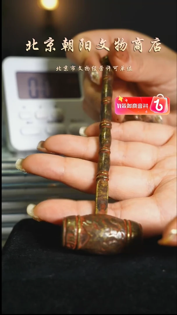 铜葫*花钱-------2431