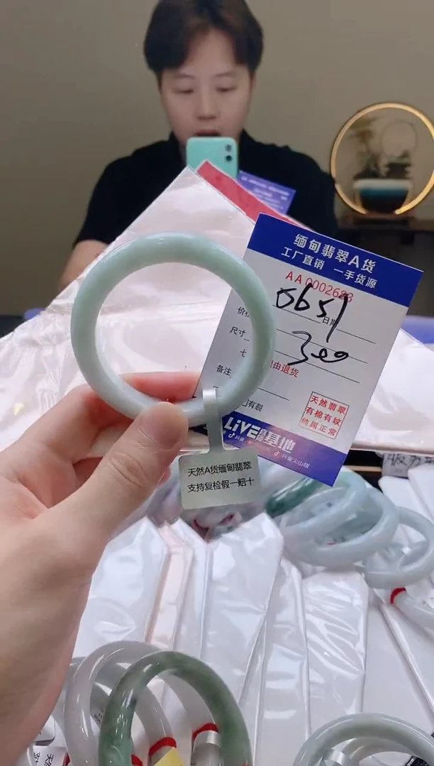 翡翠手镯未镶嵌AAAAAAAA