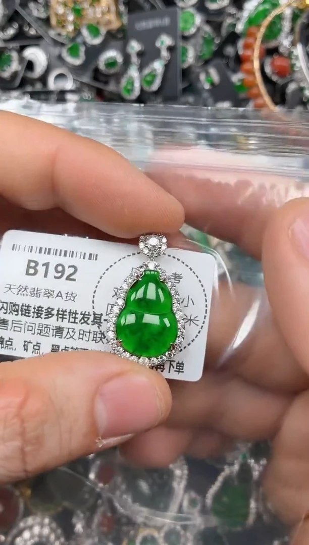 颈饰未镶嵌翡翠B192吊坠