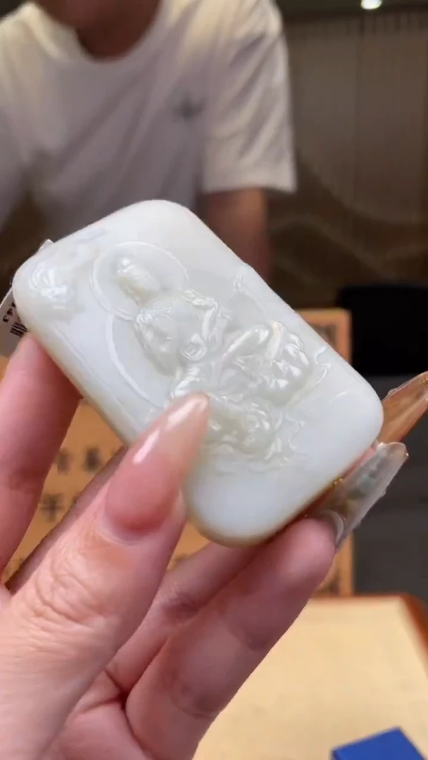 定制和田玉        *241