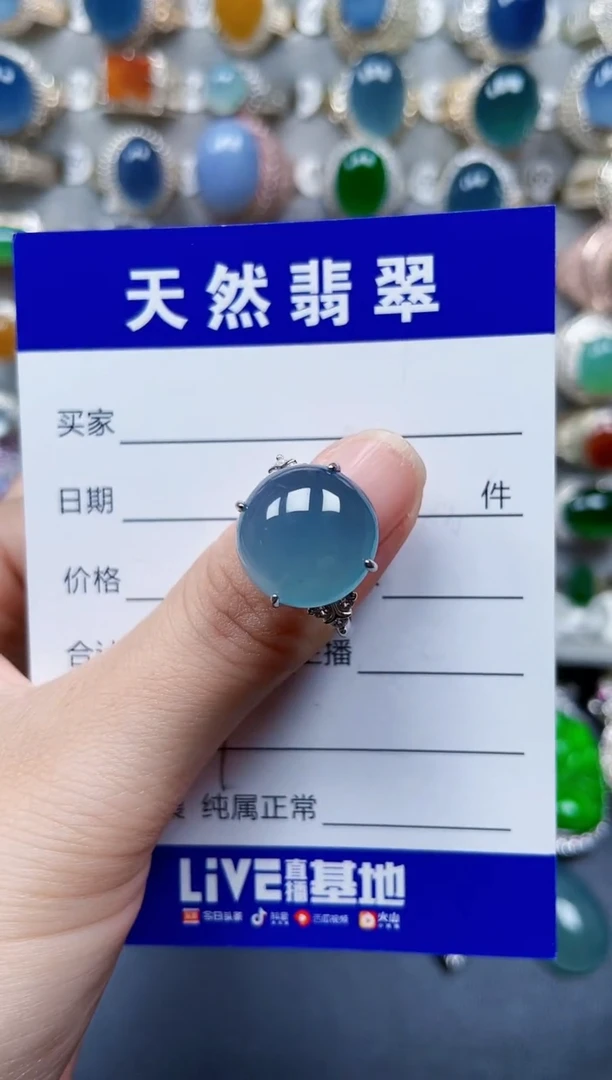 银S925镶嵌戒指翡翠327