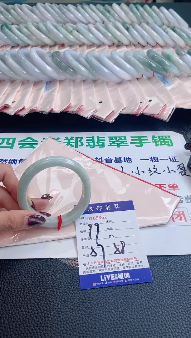 翡翠手镯未镶嵌AAAAAAAA