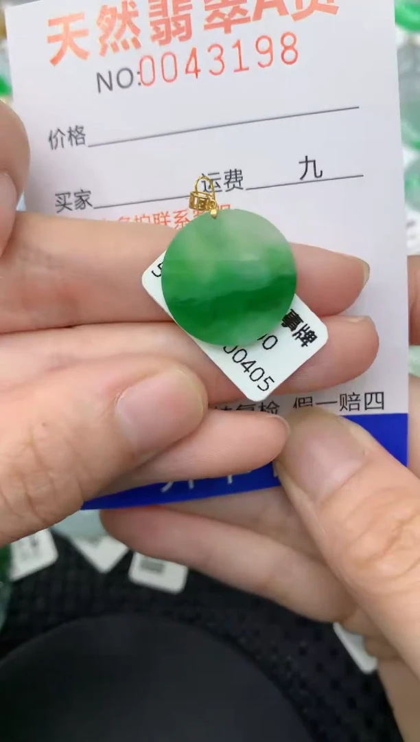 【闪购商品】翡翠颈饰18K金镶嵌11111111