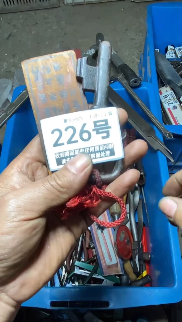济****网五金工具手动工具