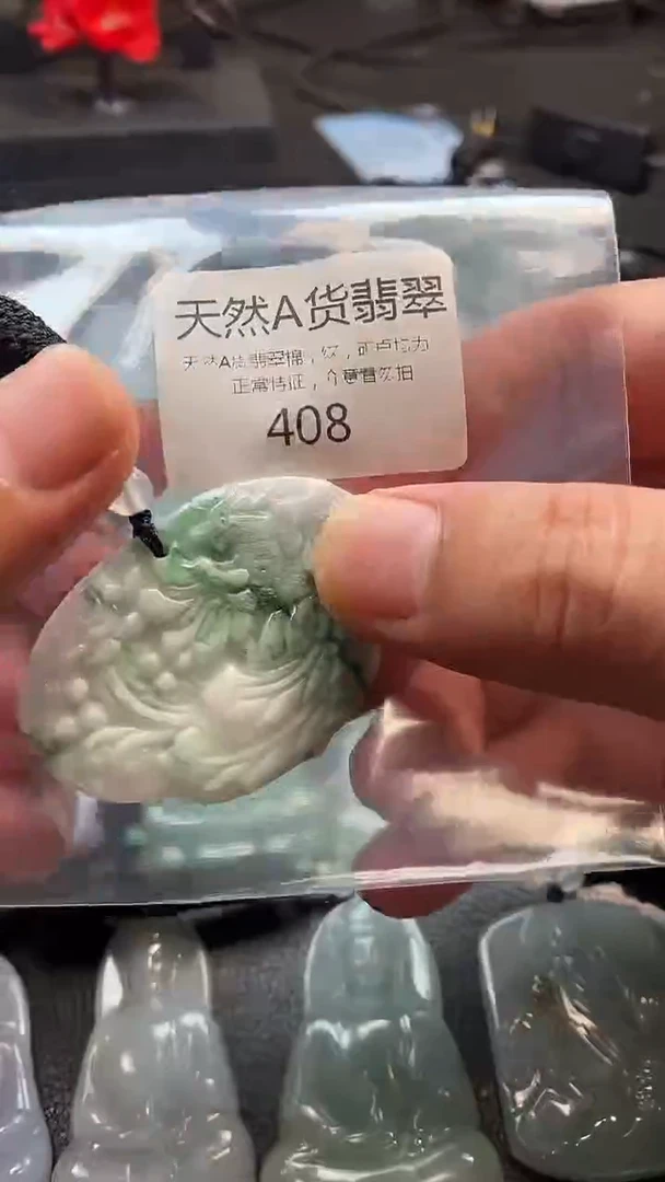 颈饰未镶嵌翡翠002025122400408