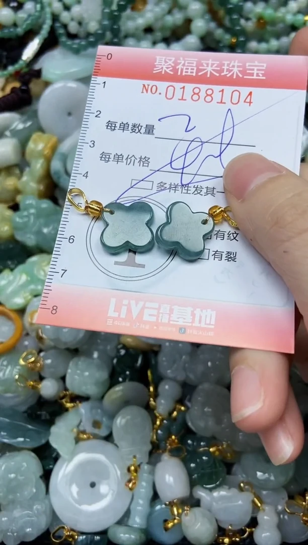翡翠未镶嵌颈饰闪购0188104多样性发其一