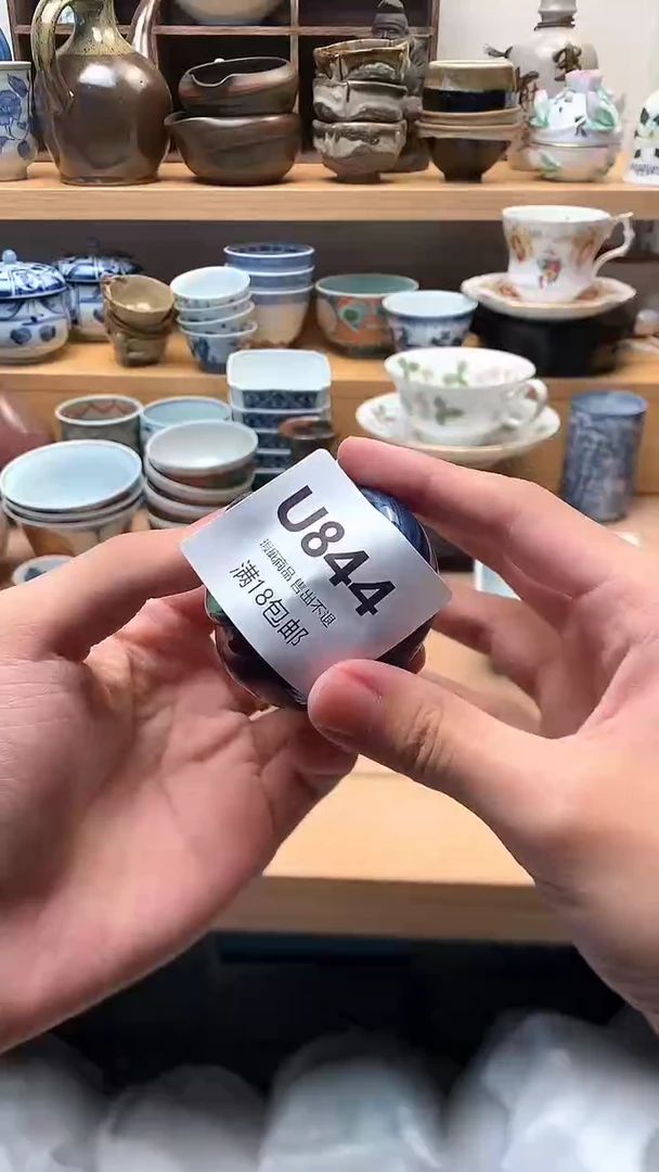 万中古 闪购类型 定向 以后
