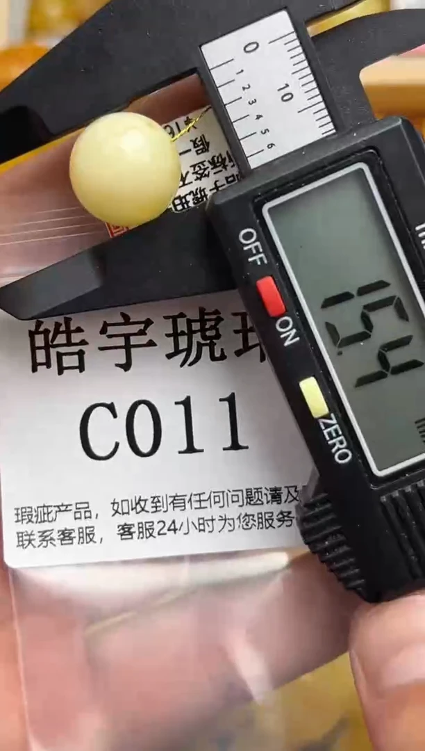未镶嵌琥珀裸石蜜蜡珠子带瑕疵，介意勿拍