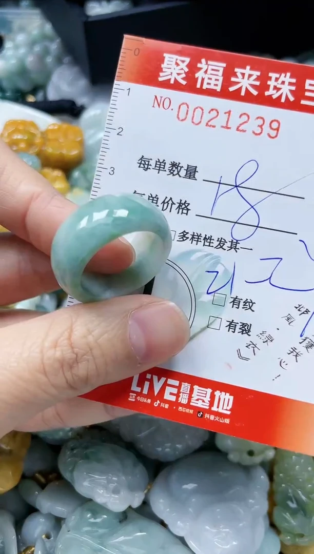 【闪购商品】翡翠颈饰未镶嵌闪购0021239