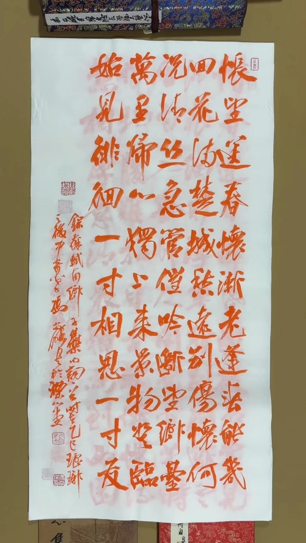 书法冯尚杰老师书法福利专场