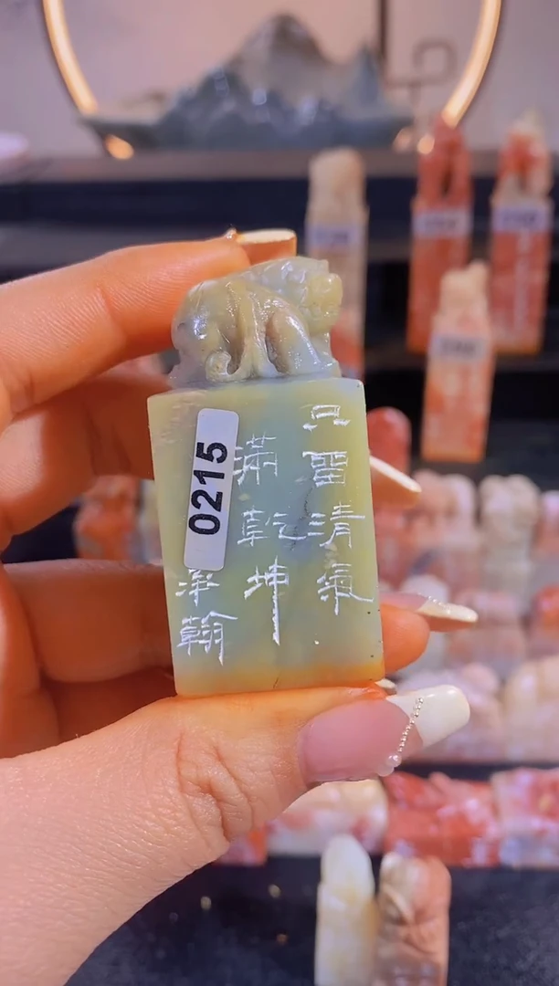 【闪购商品】昌化石印石只留清气满乾坤2.6*2.6-0215