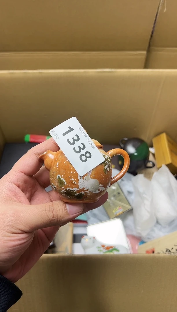 陶中**务1338李杨甄选优品1