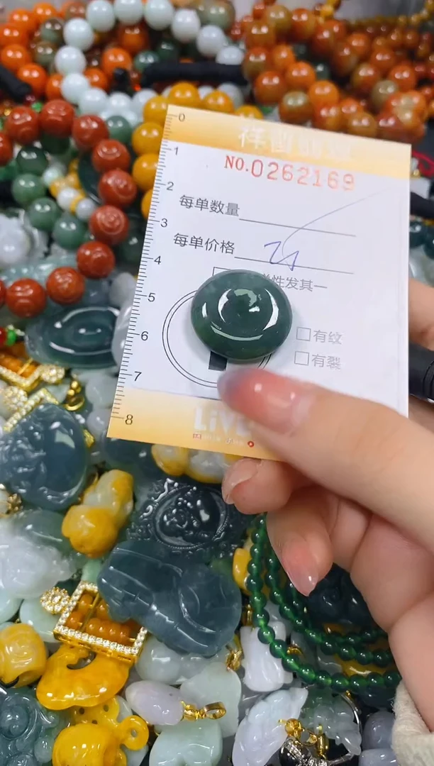 颈饰未镶嵌翡翠闪购0262169