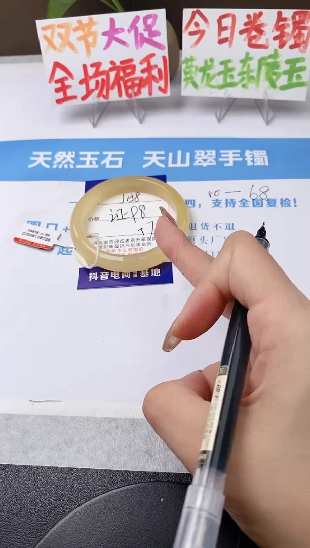 未镶嵌手镯石英质玉J158-HA57+