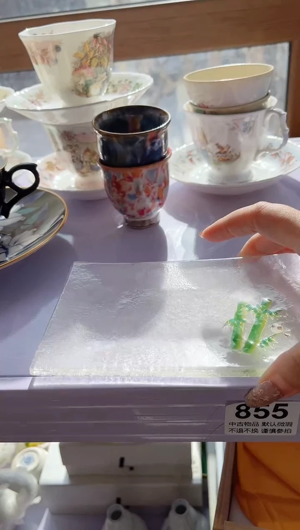 【闪购商品】瓷片284。。。。。。。