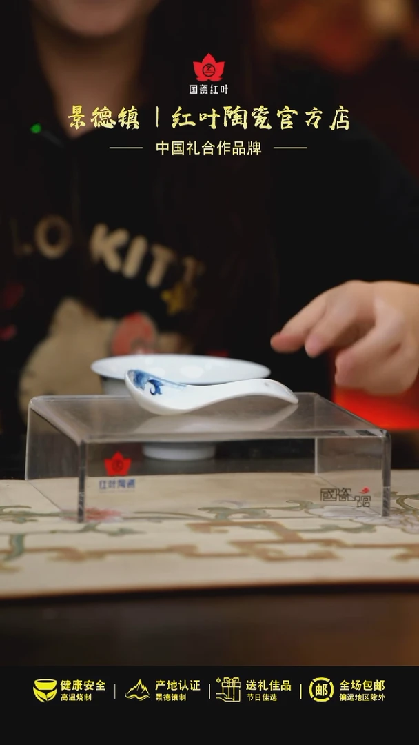 1个正价清游小勺-玫瑰情人