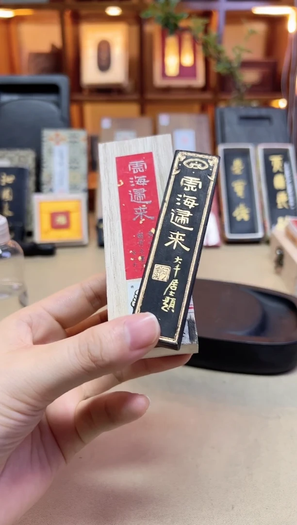 屯胡 云海归来 超顶漆烟