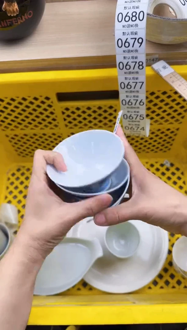672默认微瑕，满20元包邮