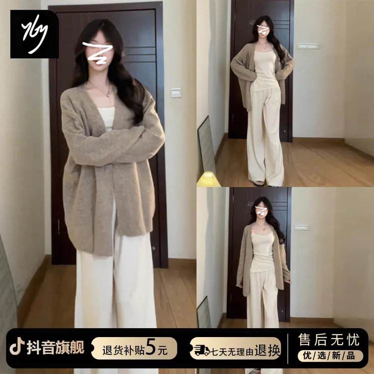 秋冬季2025新款女装慵懒风毛衣开衫早秋chic上衣韩系穿搭针织外套