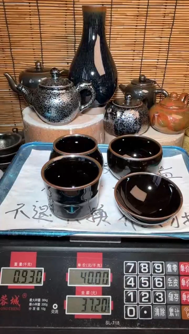 【闪购商品】茶盏建窑建盏微瑕建盏