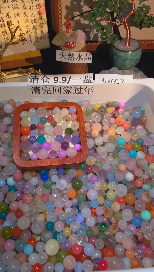 未镶嵌珠宝半成品水晶b170，小棉小絮瑕疵，介意勿拍，开后NO退NO换