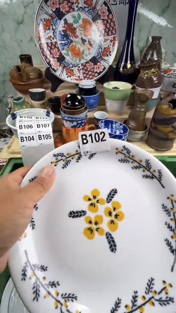 瓷片咖****6丽丽瓷器一号商品