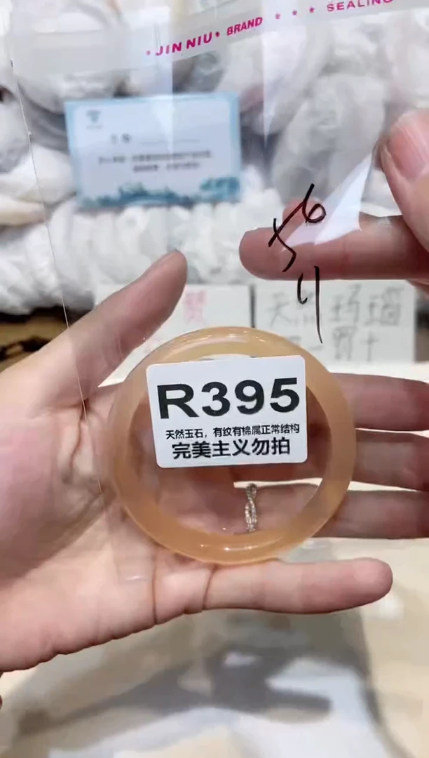 手镯玛瑙/玉髓未镶嵌56
