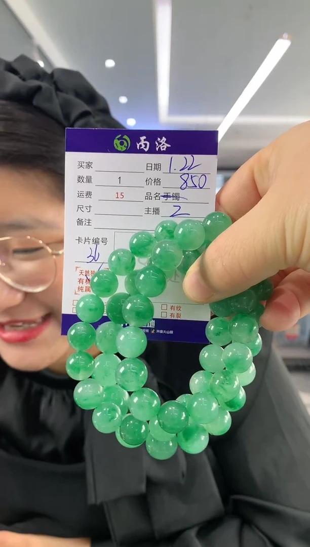 【闪购商品】石英质玉项链未镶嵌塔琏