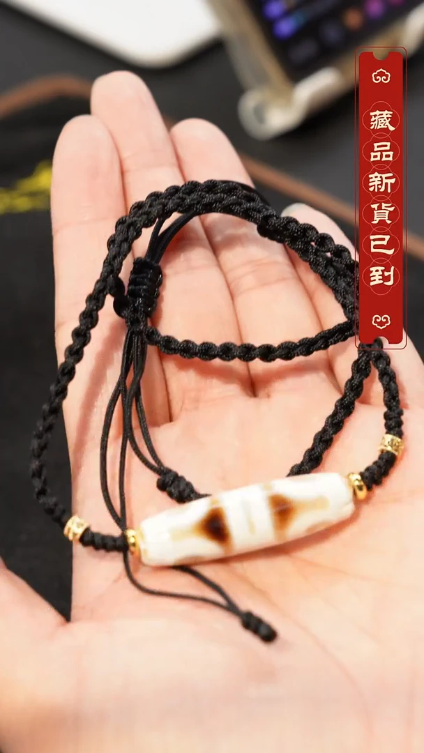 玛瑙/玉髓（覆膜）颈饰未镶嵌地门三眼天珠2-0119