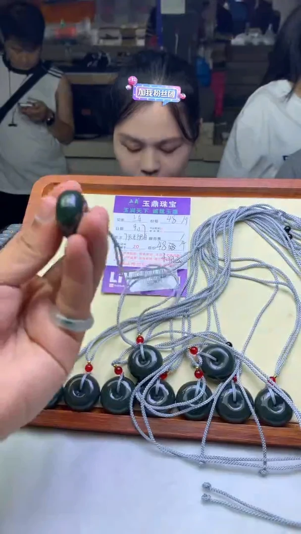 吊坠(不含链)未镶嵌和田玉多样性发其一-F02024611