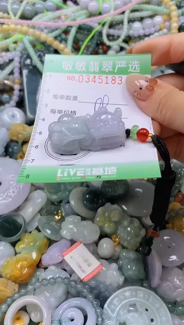 颈饰未镶嵌翡翠闪购0345183