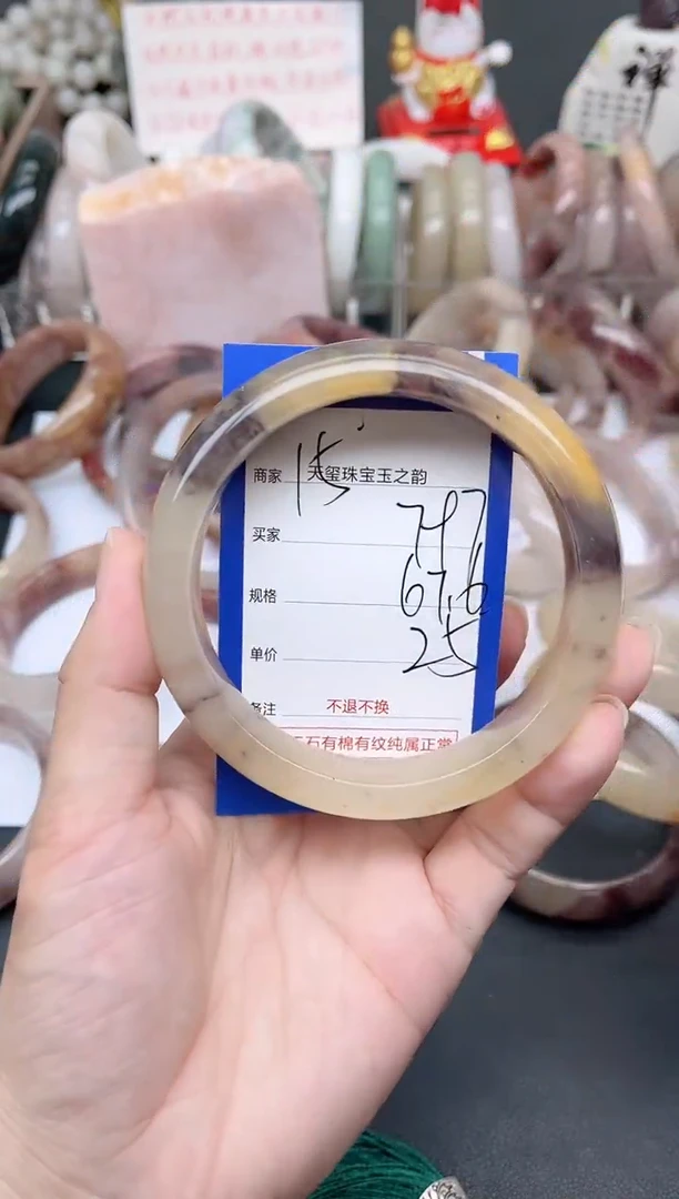 未镶嵌手镯石英质玉797