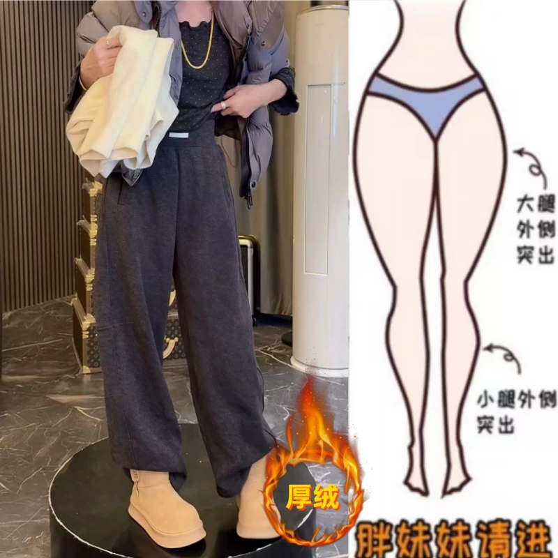 格洛森女冬季新款加绒加厚高腰显瘦休闲裤时尚气质百搭直筒阔腿裤
