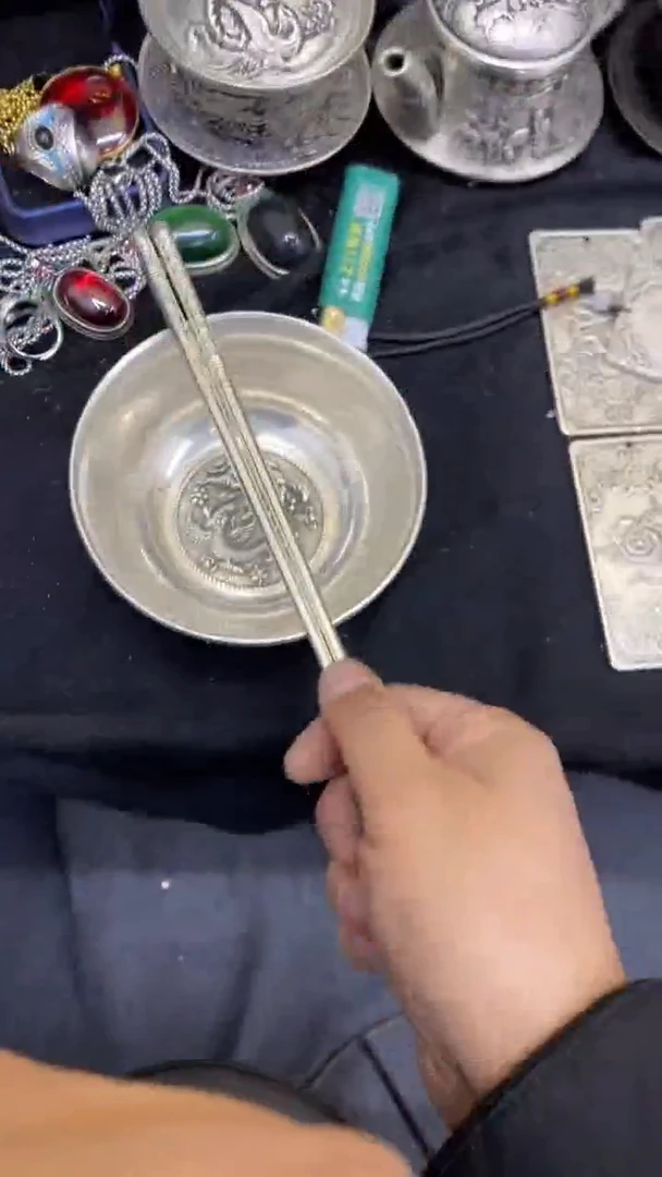 【闪购商品】其他