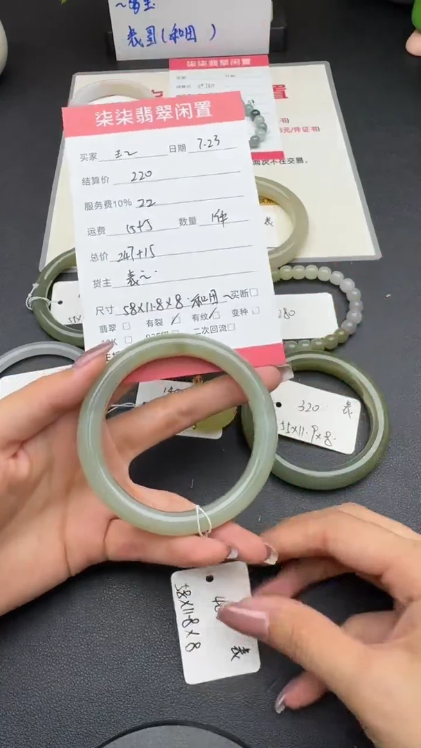 和田玉手镯未镶嵌王**º和田玉手镯