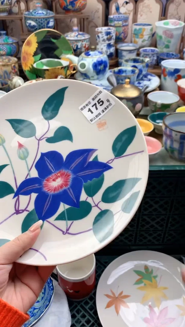 瓷片穆***儿175 号九姑娘工艺品瓷器