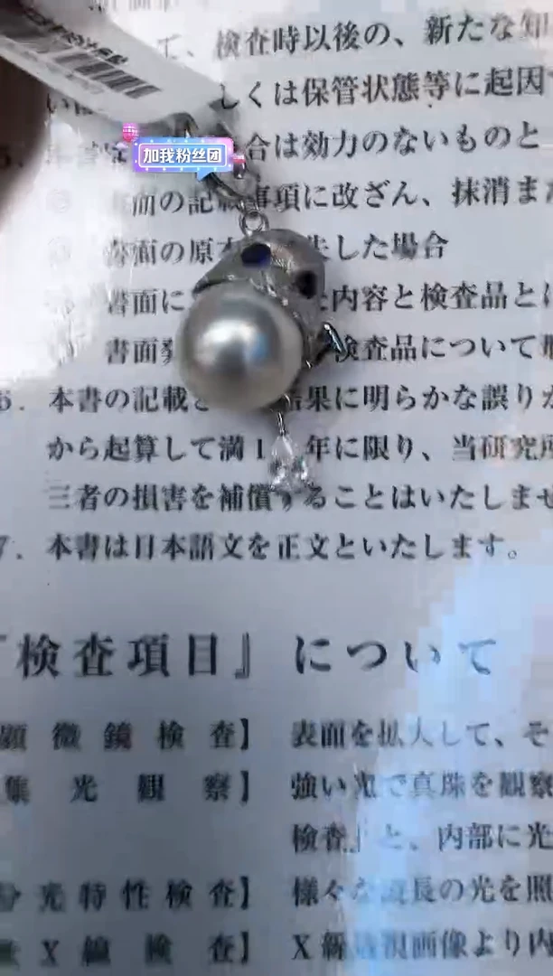 海水珍珠银S925镶嵌颈饰吊坠