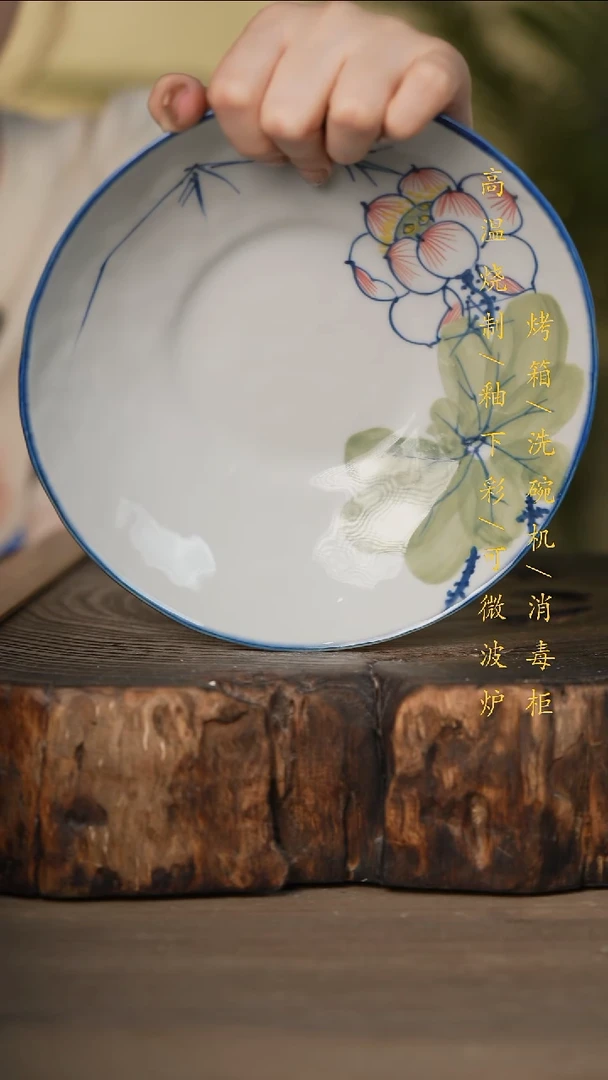 瓷片景德镇高温釉下彩可微波烤箱洗碗机