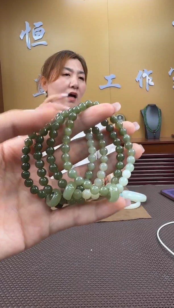 颈饰未镶嵌和田玉手串（多样性发一）52