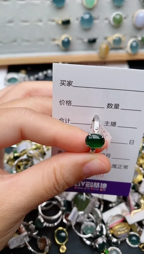 翡翠戒指银S925镶嵌.9160