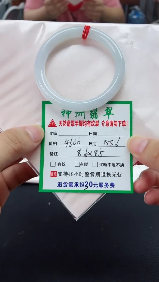 未镶嵌手镯翡翠翡翠手镯47
