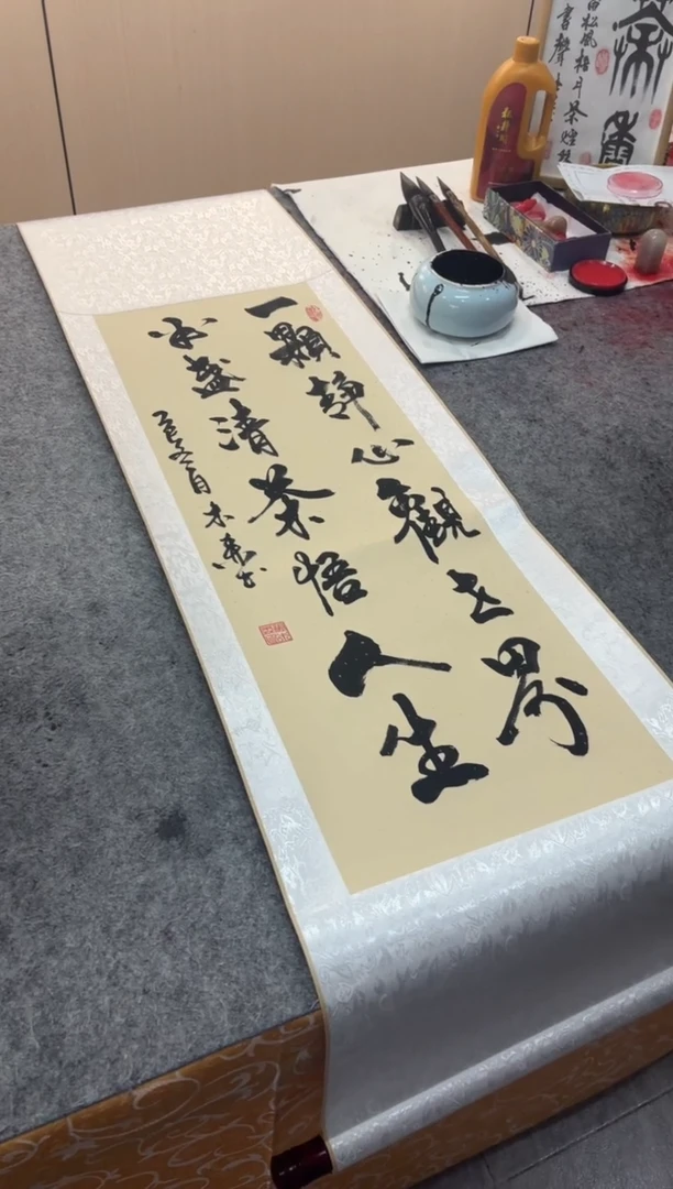 书法祖木森 一颗 150*40精装表 挂轴