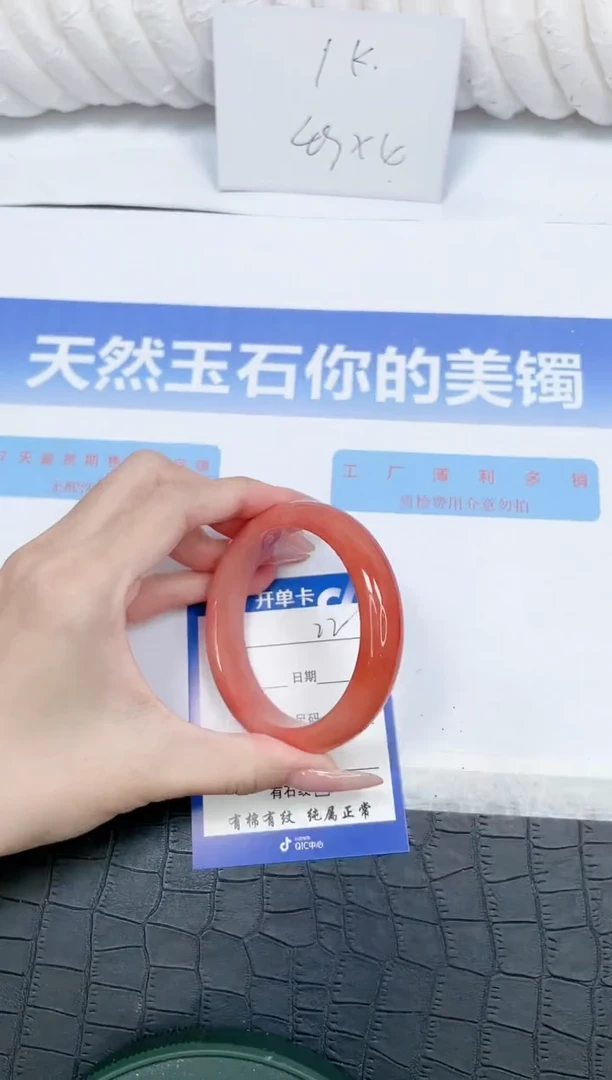 未镶嵌手镯石英质玉k22-58